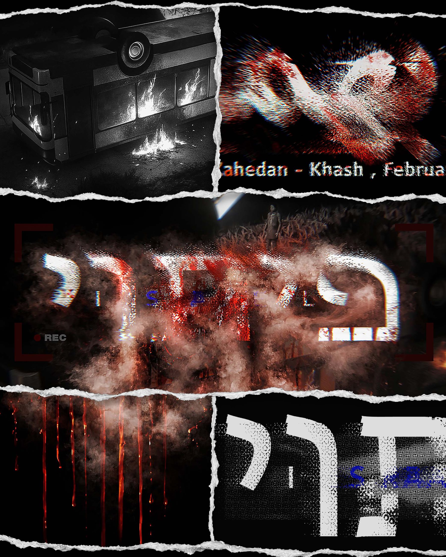 24 Bahman