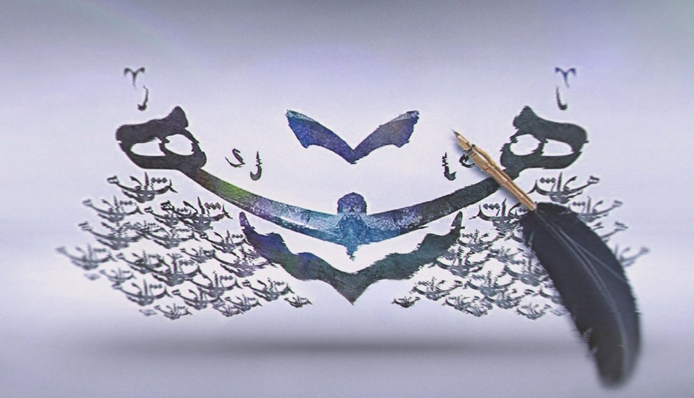 Khat o Khiyal — 3/3